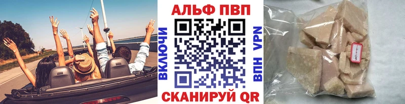 Alfa_PVP кристаллы  Мариинский Посад 
