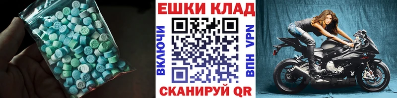 Экстази mix  МЕГА как зайти  Мариинский Посад 