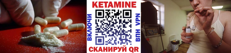 купить   Мариинский Посад  КЕТАМИН ketamine 