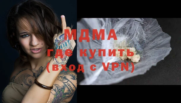 PSILOCYBIN Белокуриха