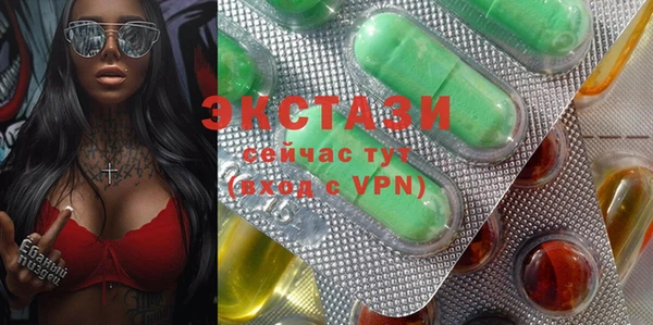 гидропоника Балабаново