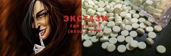 ПСИЛОЦИБИНОВЫЕ ГРИБЫ Беломорск