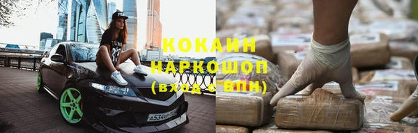 ПСИЛОЦИБИНОВЫЕ ГРИБЫ Беломорск