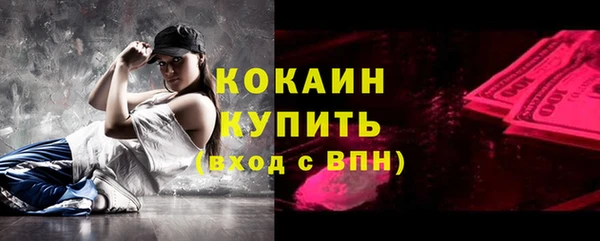 ECSTASY Белоозёрский