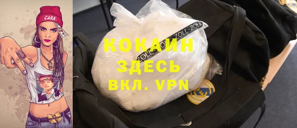 ПСИЛОЦИБИНОВЫЕ ГРИБЫ Беломорск