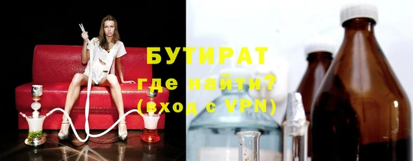 ПСИЛОЦИБИНОВЫЕ ГРИБЫ Беломорск