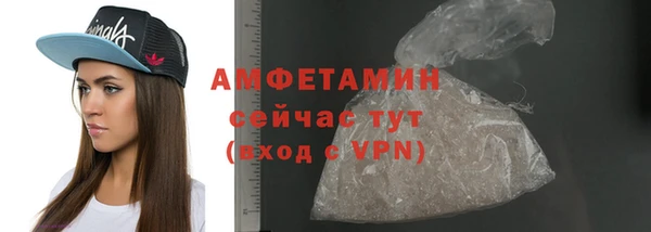 ПСИЛОЦИБИНОВЫЕ ГРИБЫ Беломорск