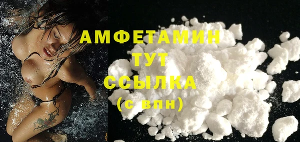 ПСИЛОЦИБИНОВЫЕ ГРИБЫ Беломорск