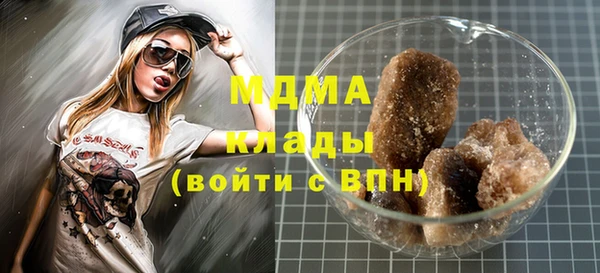 PSILOCYBIN Белокуриха