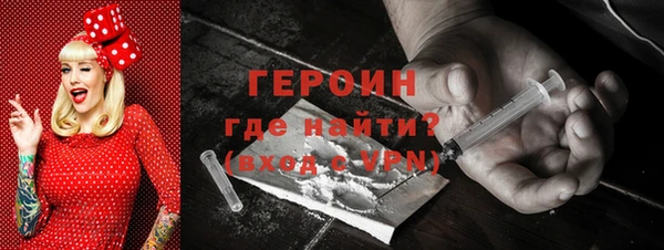 кристаллы Балахна