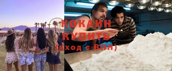 ПСИЛОЦИБИНОВЫЕ ГРИБЫ Беломорск