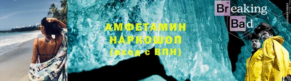 ПСИЛОЦИБИНОВЫЕ ГРИБЫ Беломорск