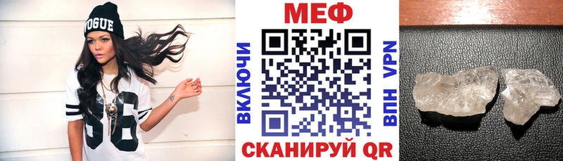 Меф VHQ  купить   Мариинский Посад 