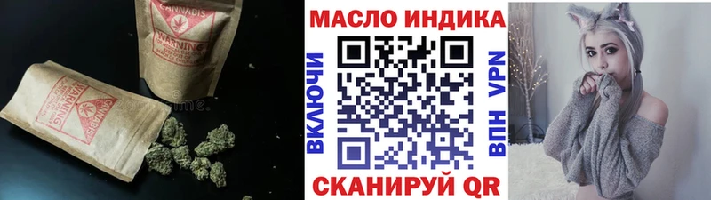 blacksprut ссылки  Мариинский Посад  Дистиллят ТГК жижа 